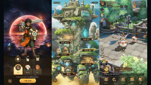로그W : 리메인즈 오브 갓 screenshot 8