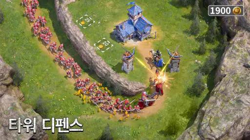 로드러쉬 screenshot 1