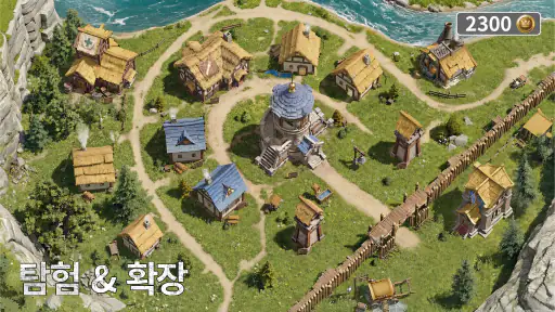 로드러쉬 screenshot 3