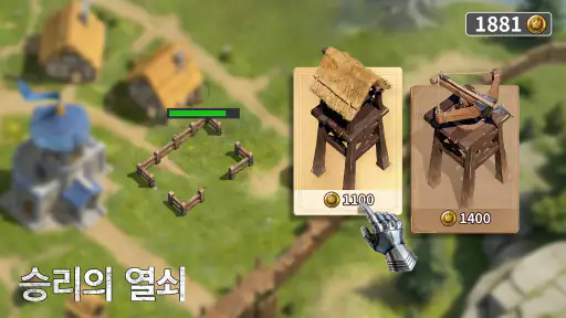 로드러쉬 screenshot 4