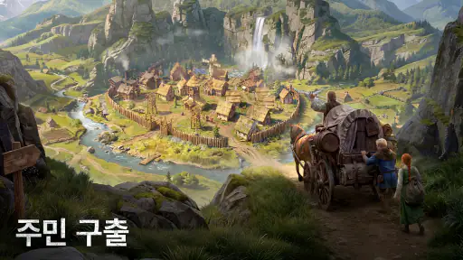 로드러쉬 screenshot 5
