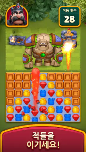 로얄 킹덤 (Royal Kingdom) screenshot 9
