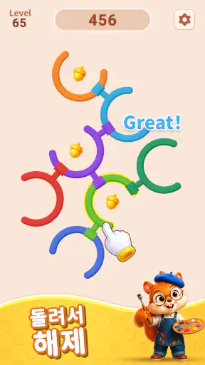 로테이트 링스 (Rotate Rings) screenshot 1
