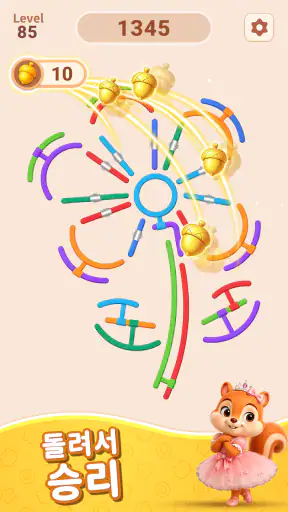 로테이트 링스 (Rotate Rings) screenshot 10