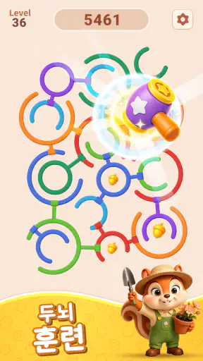 로테이트 링스 (Rotate Rings) screenshot 11