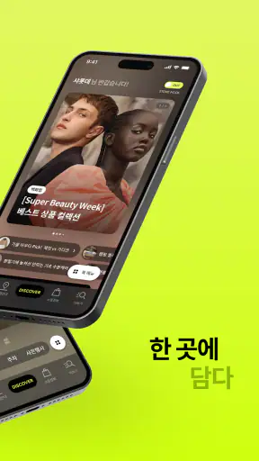 롯데백화점 screenshot 2