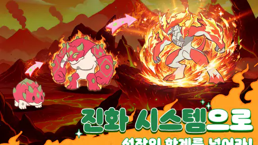 루미마스터 screenshot 11