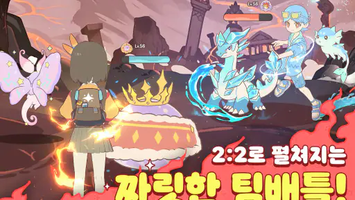 루미마스터 screenshot 12