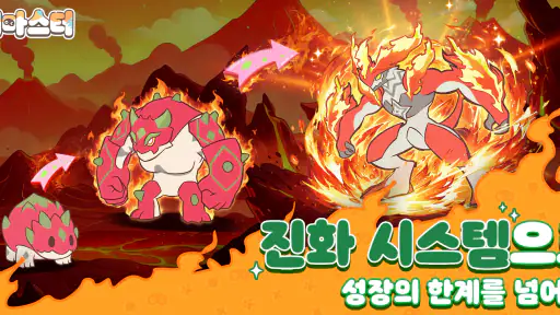 루미마스터 screenshot 4