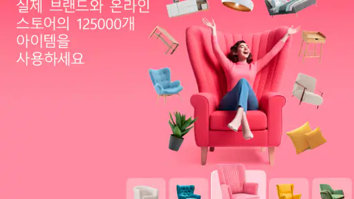 룸플래너: 집 인테리어 & 도면 디자인 3D screenshot 10