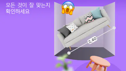 룸플래너: 집 인테리어 & 도면 디자인 3D screenshot 11