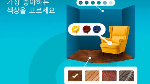 룸플래너: 집 인테리어 & 도면 디자인 3D screenshot 12
