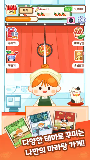 마라마스터 : 왁뿌볼, 키캡, 인형계, 포카포장ASMR screenshot 2