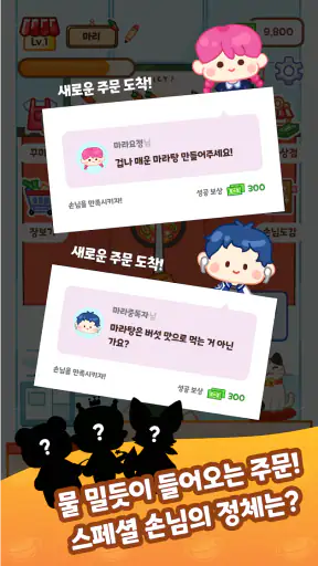 마라마스터 : 왁뿌볼, 키캡, 인형계, 포카포장ASMR screenshot 3