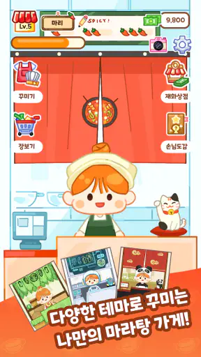 마라마스터 : 왁뿌볼, 키캡, 인형계, 포카포장ASMR screenshot 9