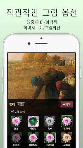 마루-만화뷰어,텍스트뷰어,스캔뷰어,소설뷰어 screenshot 4