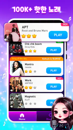 마법 고양이 피아노: 음악 타일 screenshot 2