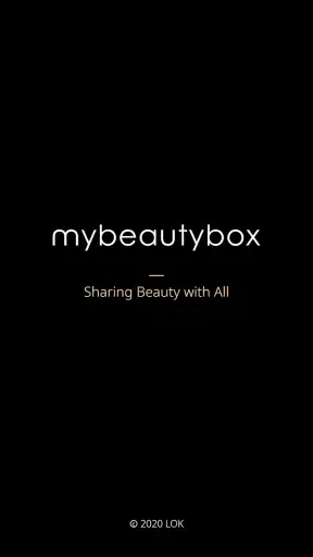 마이뷰티박스 (mybeautybox) screenshot 1