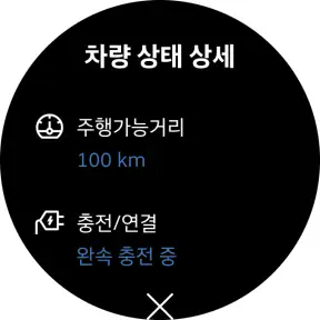 마이현대 screenshot 10