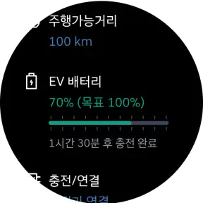 마이현대 screenshot 11