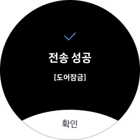 마이현대 screenshot 12