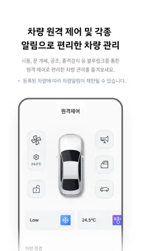 마이현대 screenshot 4