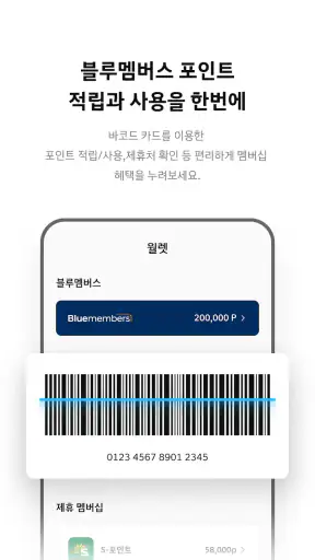 마이현대 screenshot 5