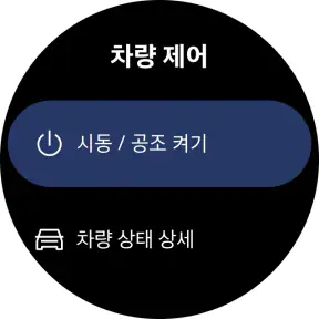 마이현대 screenshot 8