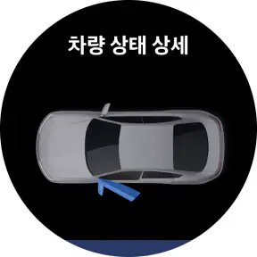 마이현대 screenshot 9