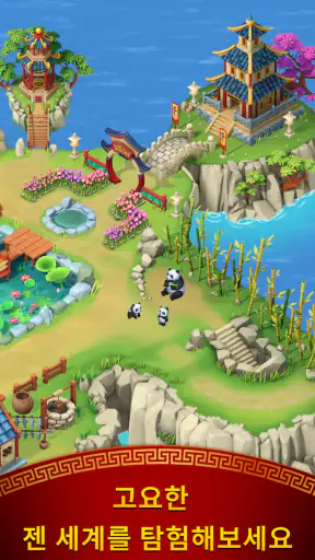 마작 보야지: 타일 매칭 screenshot 6