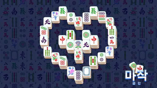 마작 클럽 - 솔리테어 게임 screenshot 7