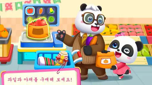 마트놀이 - 베이비버스 screenshot 7