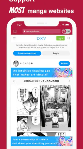 만화 번역가 - IsManga screenshot 5