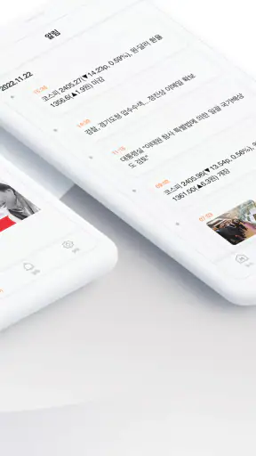 매일경제 - 매경플러스 screenshot 3
