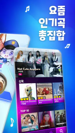 Music Hop: 리듬 음악 게임, 귀여운 캐릭터 screenshot 2
