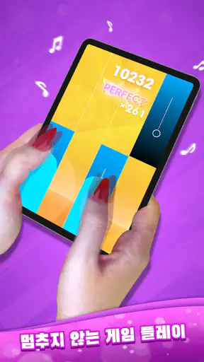 매직 타일 3: 피아노 게임 케이팝 노래 screenshot 10