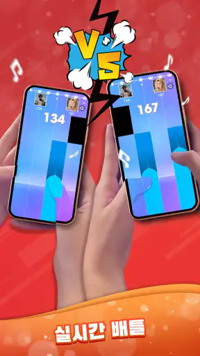 매직 타일 3: 피아노 게임 케이팝 노래 screenshot 3