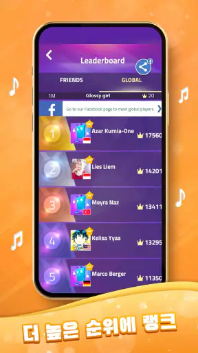 매직 타일 3: 피아노 게임 케이팝 노래 screenshot 5