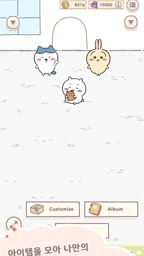 먼작귀 포켓 screenshot 2