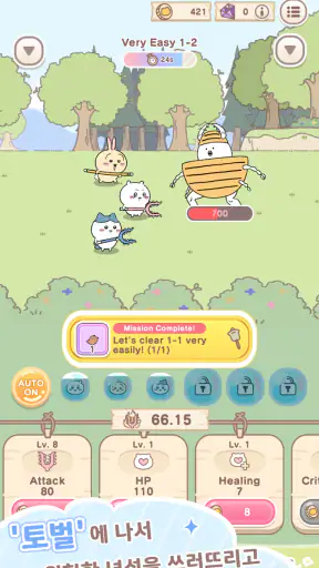먼작귀 포켓 screenshot 3