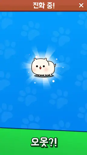 멍멍 초성퀴즈 : 강아지 키우기 screenshot 5