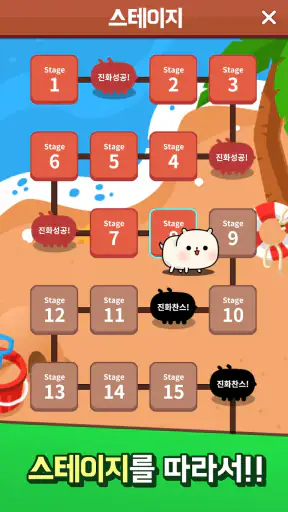멍멍 초성퀴즈 : 강아지 키우기 screenshot 7