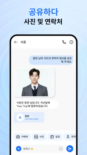 메시지: SMS 문자 보내기 screenshot 6