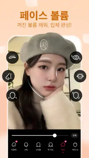 메이투 Meitu - 얼굴 보정·인물 리터치·AI기능 screenshot 2