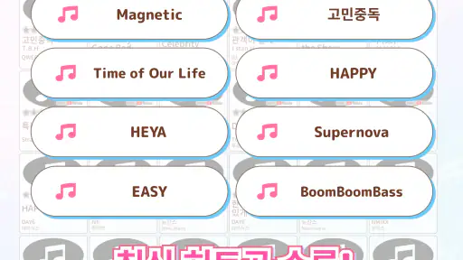 멜로디 -피아노・piano・피아노 건반・피아노타일 screenshot 5