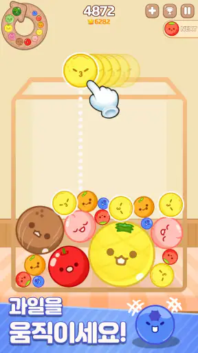 멜론 메이커 : 과일 파티 screenshot 1