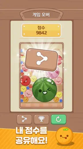 멜론 메이커 : 과일 파티 screenshot 12