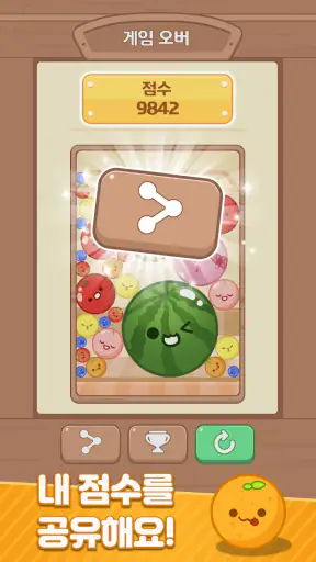 멜론 메이커 : 과일 파티 screenshot 6