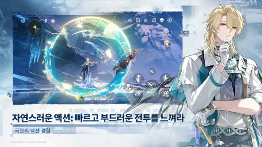 명조:워더링 웨이브 screenshot 9
