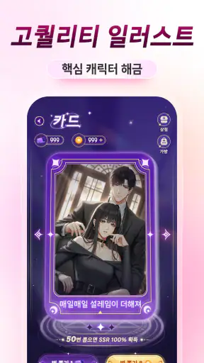 모두의 서재 screenshot 8